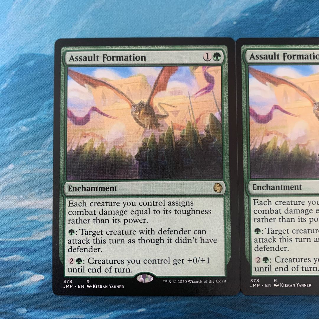 MTG 2枚 突撃陣形