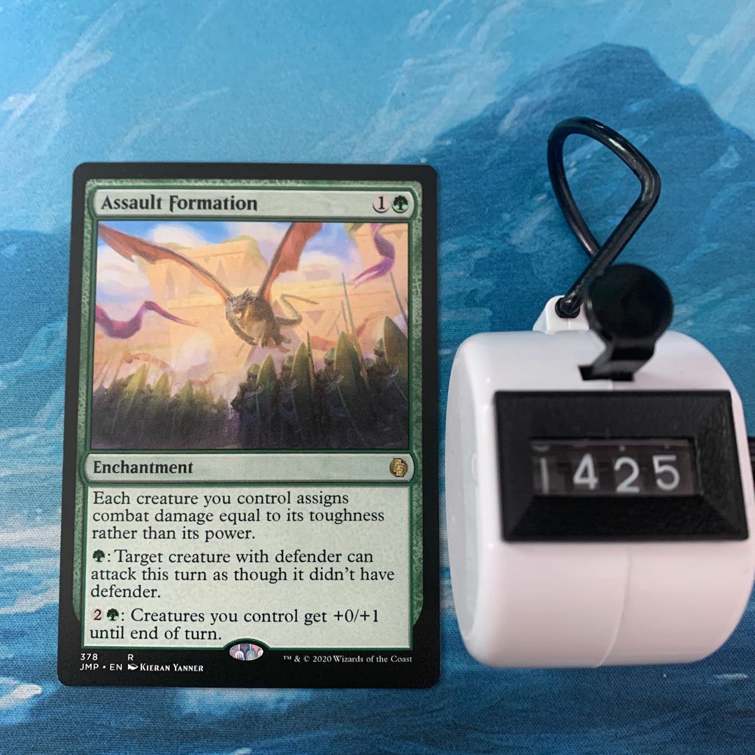 MTG 2枚 突撃陣形