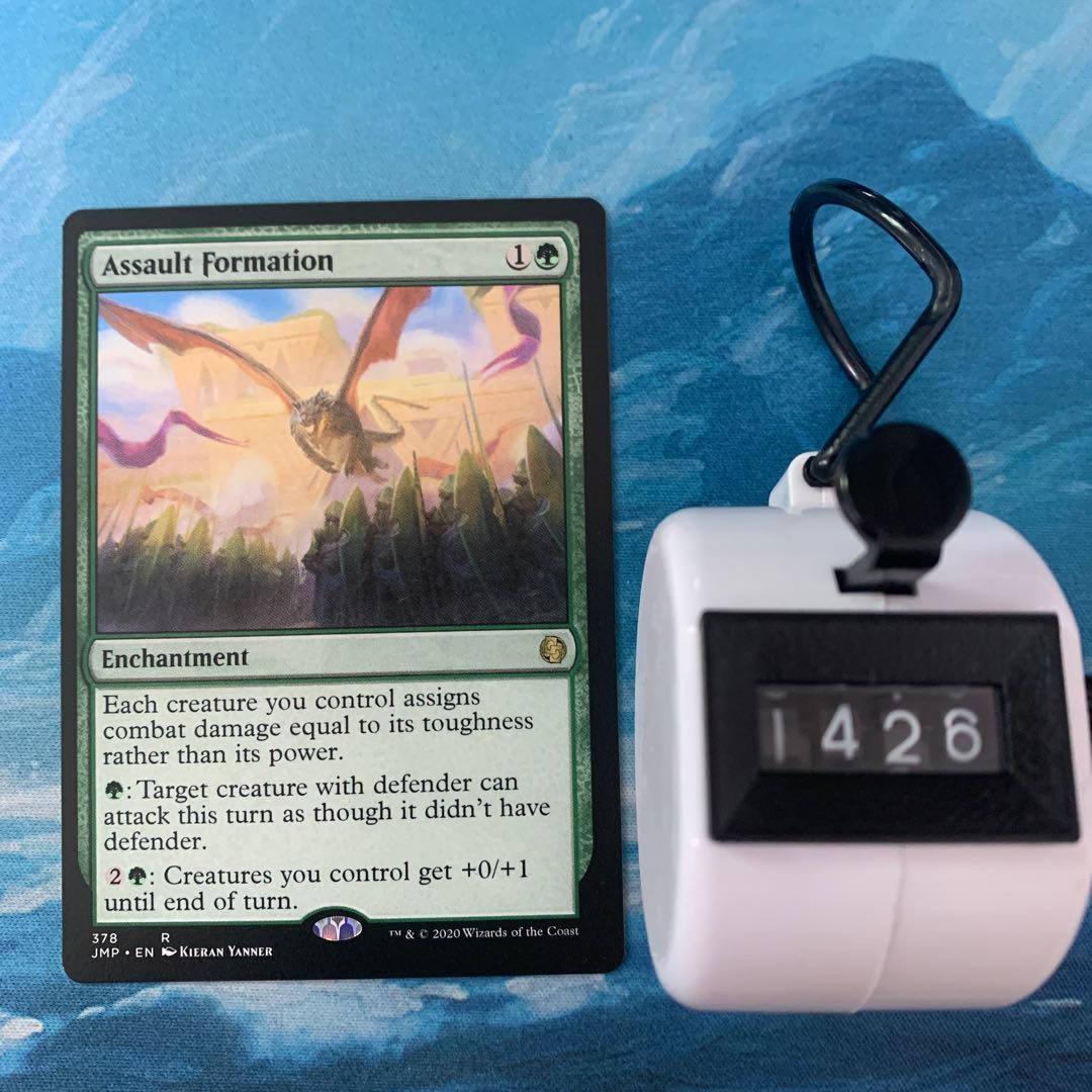 MTG 2枚 突撃陣形