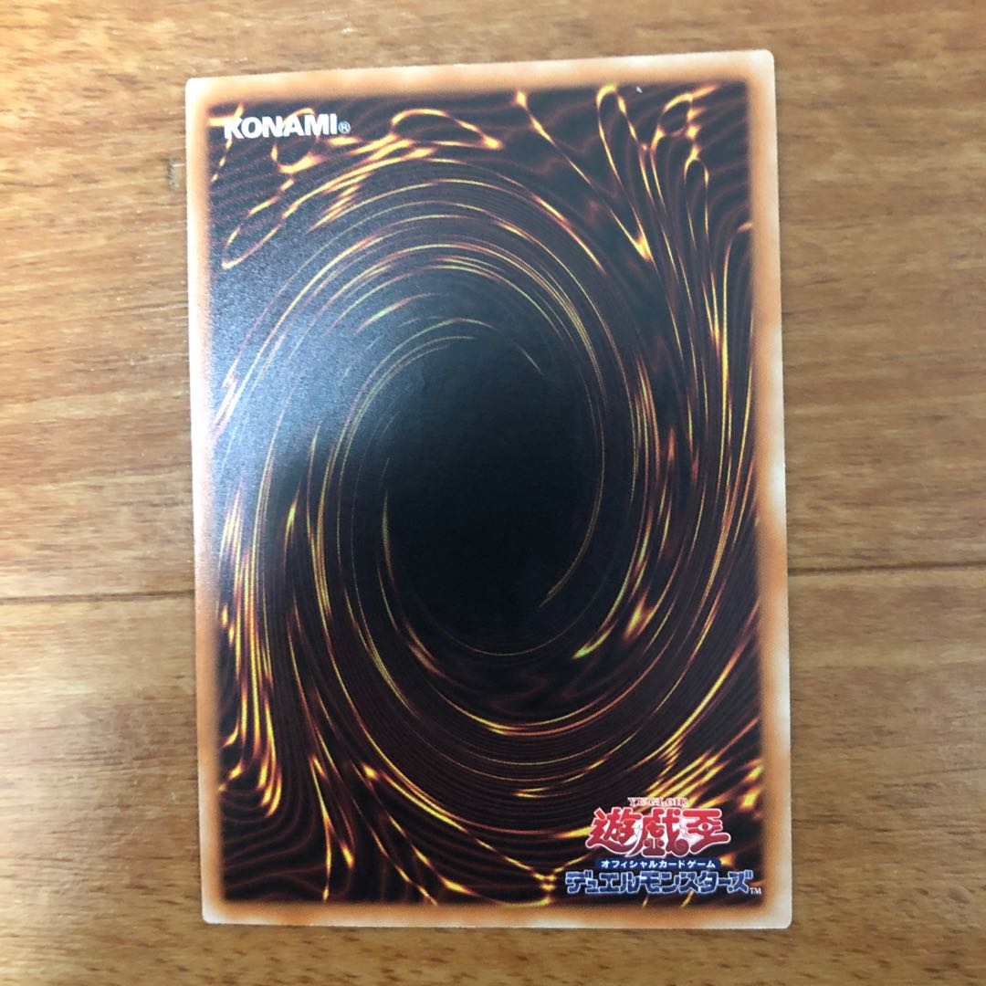 ルーンアイズ・ペンデュラム・ドラゴン アルティメットレア