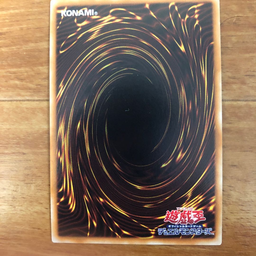 迅雷の騎士ガイアドラグーン スーパーレア