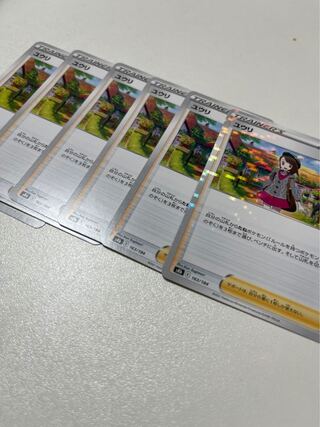 ユウリ　6枚セット