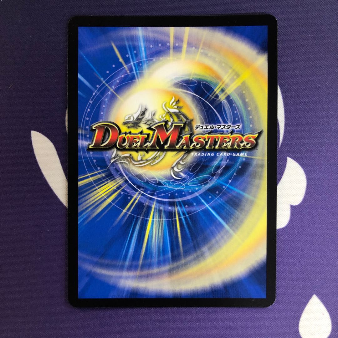 大爆龍 ダイナボルト VR