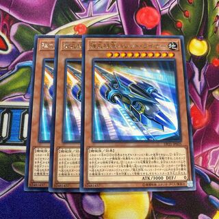 弾丸特急バレット・ライナー