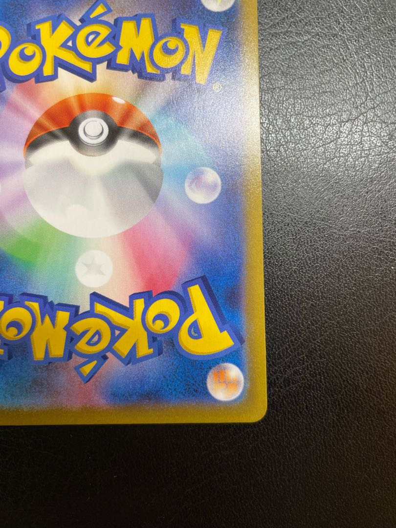 ガラルの仲間たち SR