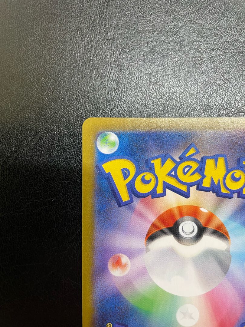 ガラルの仲間たち SR