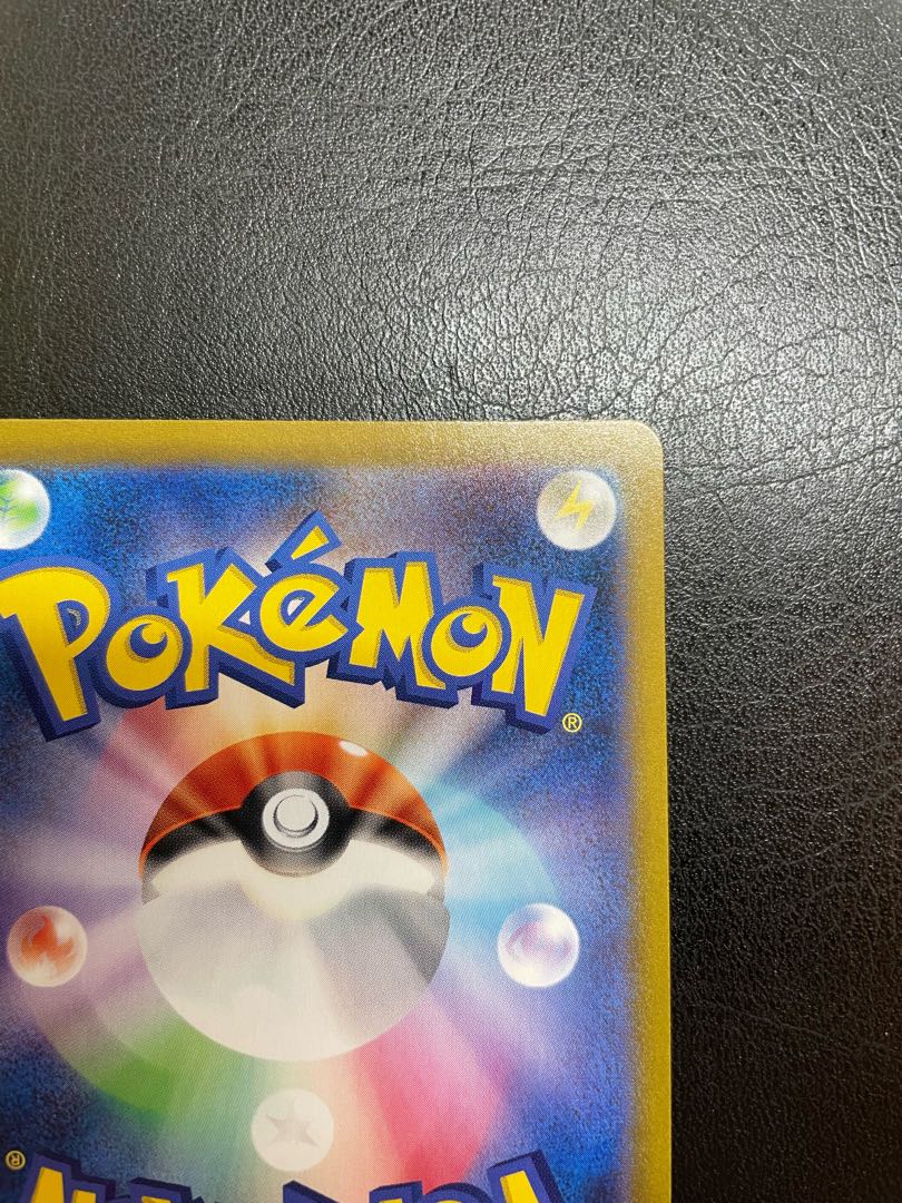 ガラルの仲間たち SR