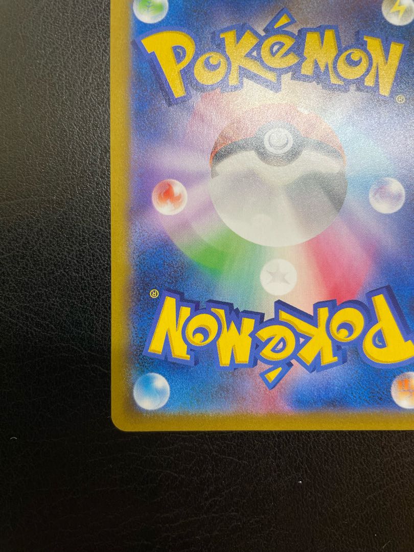 ガラルの仲間たち SR