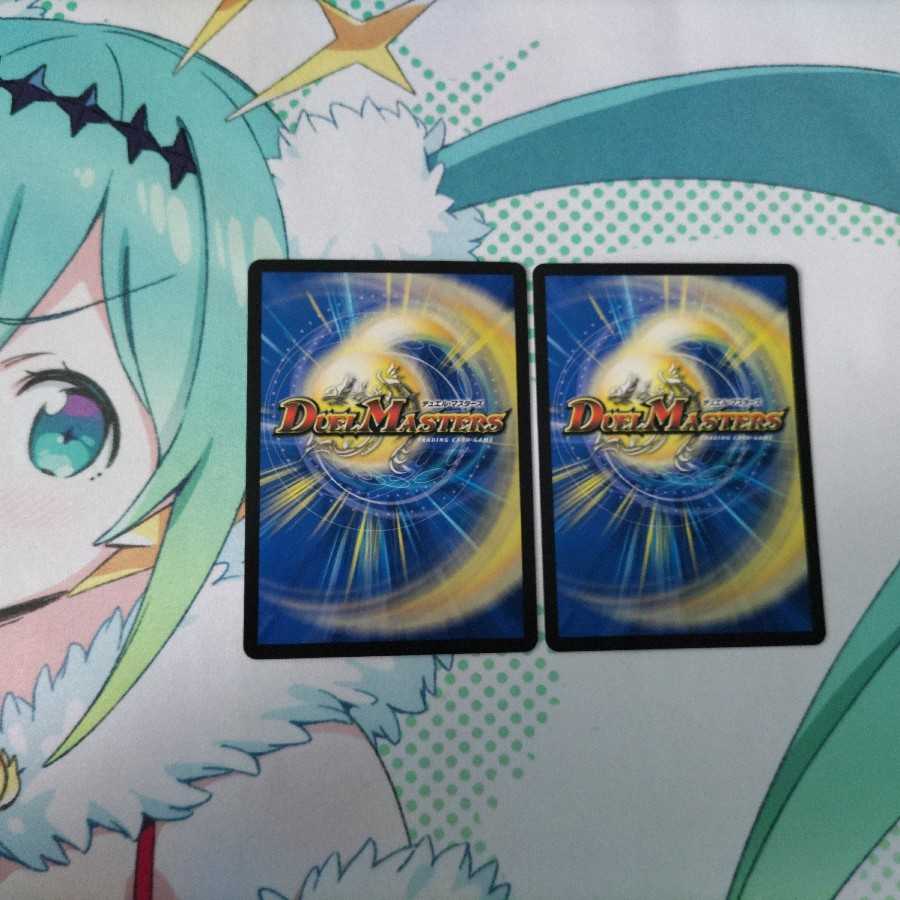 赤い稲妻 テスタ・ロッサ 2枚