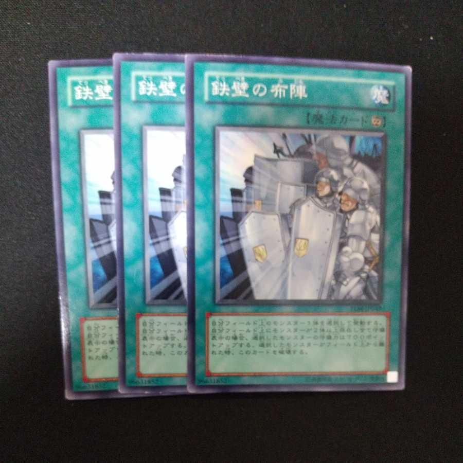 鉄壁の布陣 ノーマルの通販 峯 Magi おまけ付 即購入 無言 Magi トレカ専用フリマアプリ