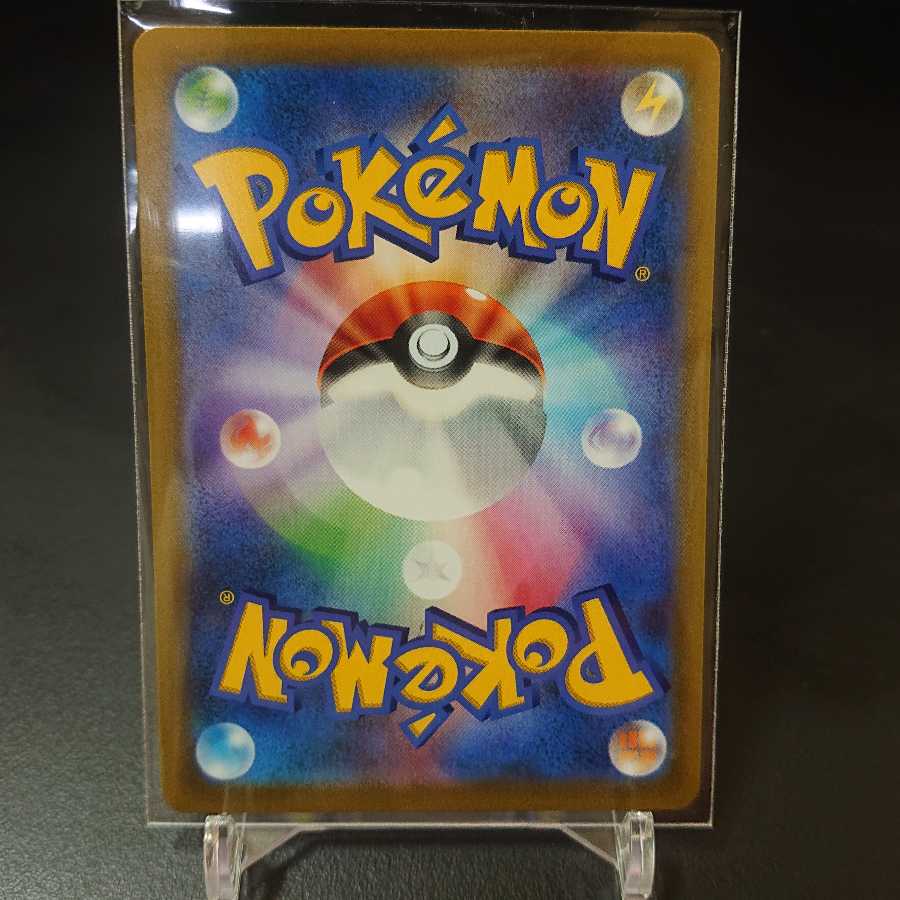 ソッドとシルディ SR