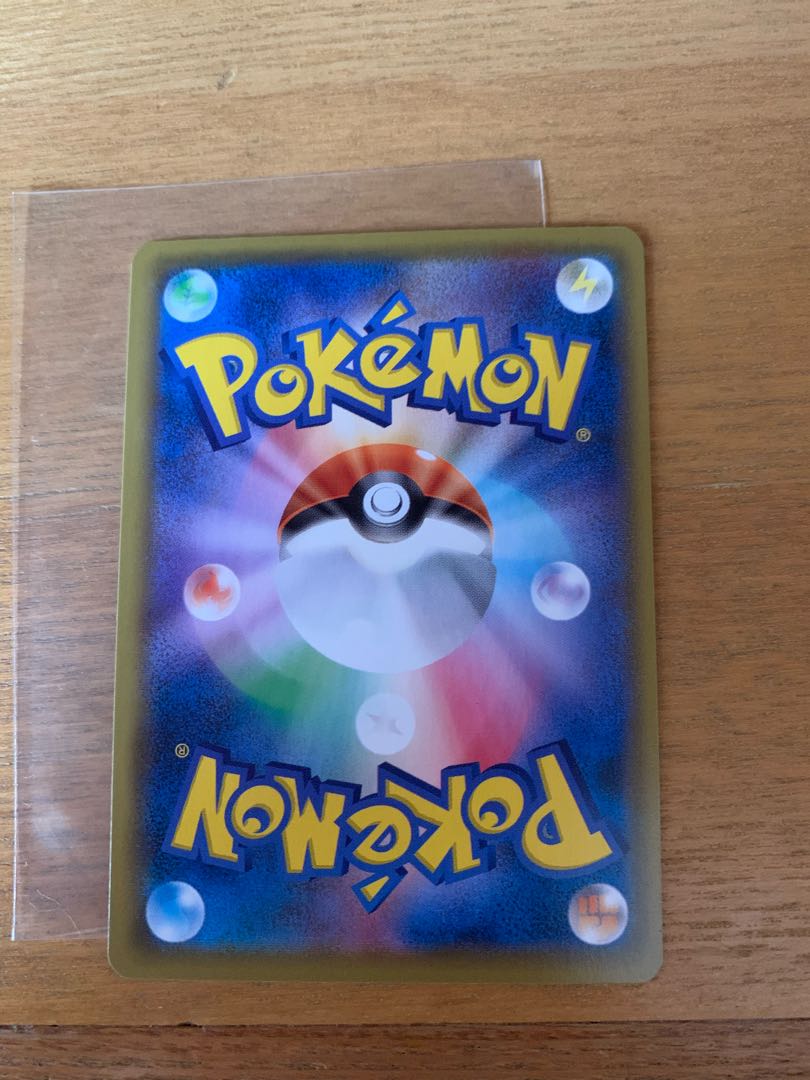 最安値!! 美品!!ガラルの仲間たち SR ポケカ ポケモンカード