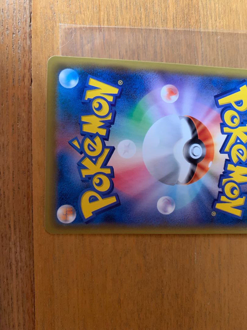 最安値!! 美品!!ガラルの仲間たち SR ポケカ ポケモンカード