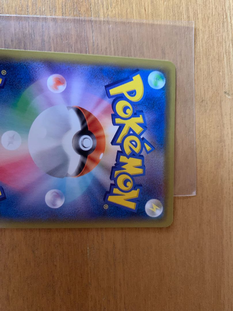 最安値!! 美品!!ガラルの仲間たち SR ポケカ ポケモンカード