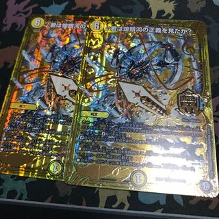 君は煌銀河の正義を見たか？ 2枚