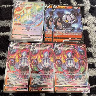 ChandelureVMAX HR Chandelure Six-Piece Set