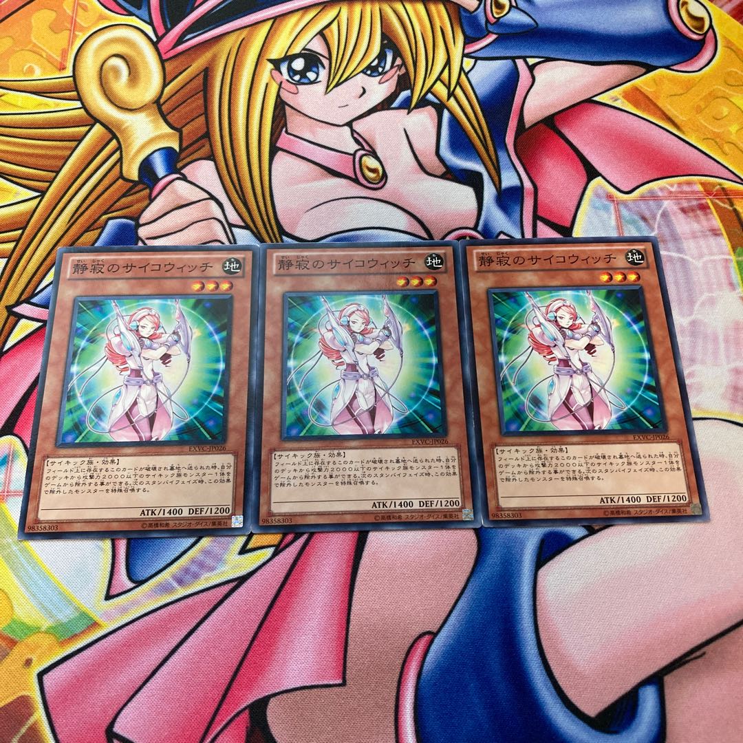 Serene Psychic Witch