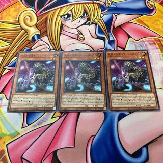 死眼の伝霊-プシュコポンポス