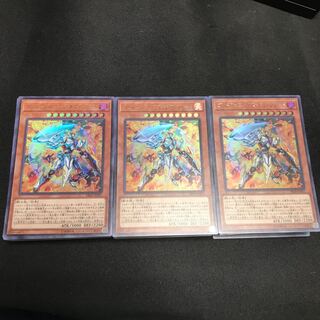 遊戯王　ゴッドフェニックス・ギア・フリード