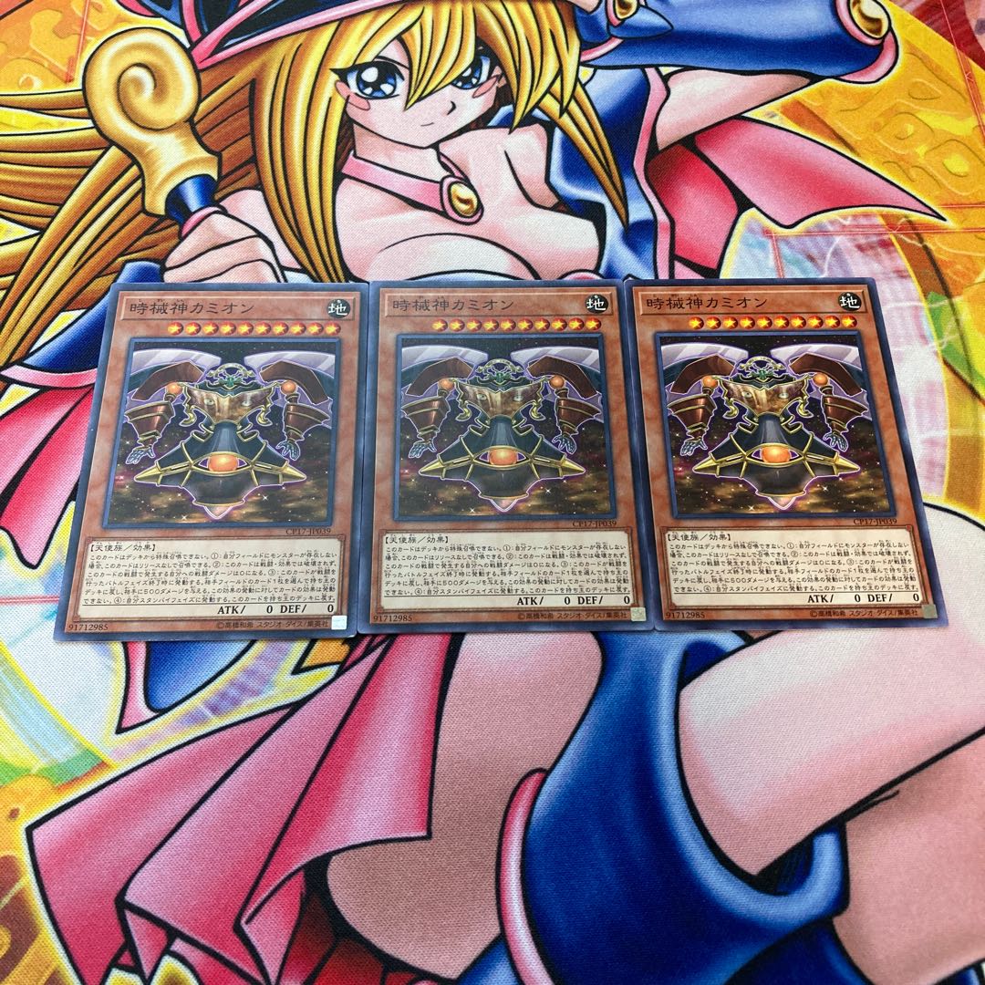 Kamion, the Timelord