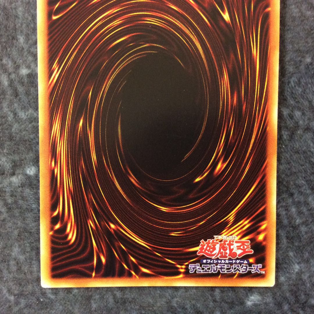 (Slight flaw) Haunter Rick Festival Prismatic Secret Rare