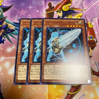 アーティファクト-モラルタ