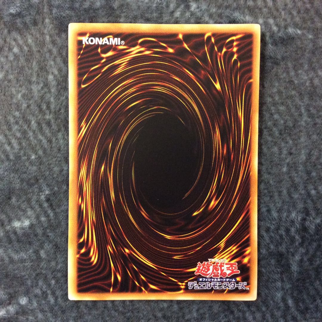 (美品)月華竜ブラックローズ ウルトラレア