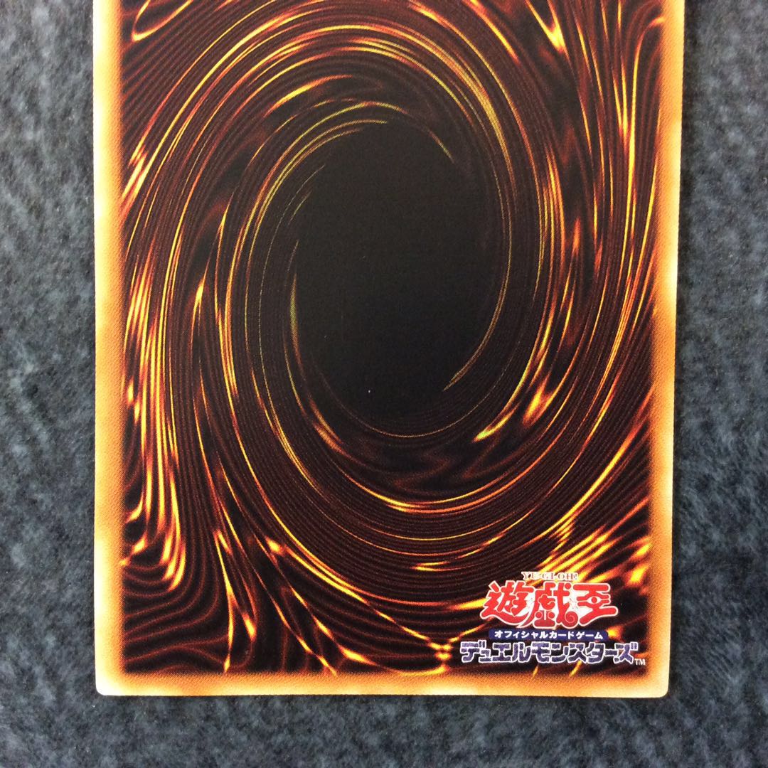 (美品)月華竜ブラックローズ ウルトラレア