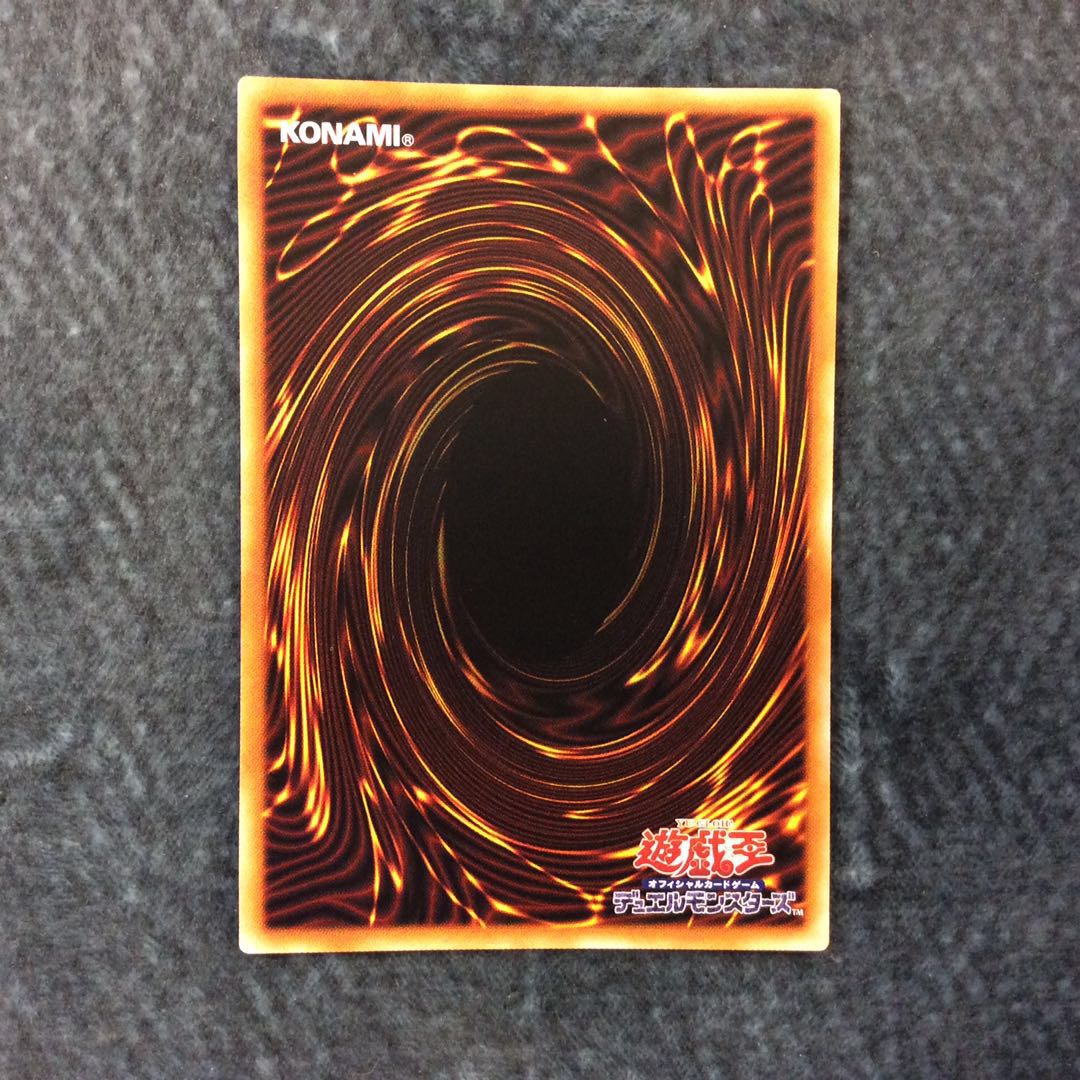 (美品)妖眼の相剣師 プリズマティックシークレットレア