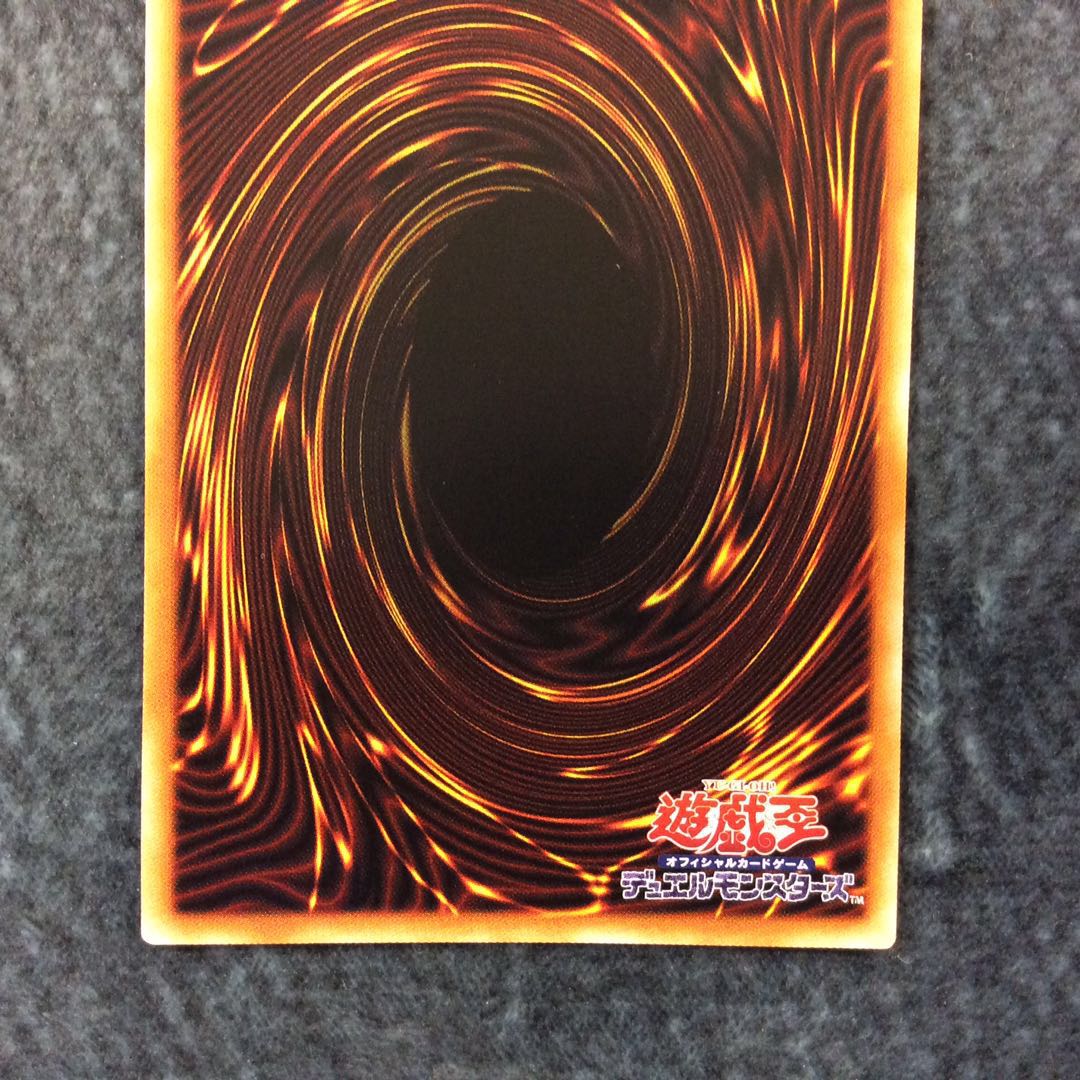 (美品)妖眼の相剣師 プリズマティックシークレットレア