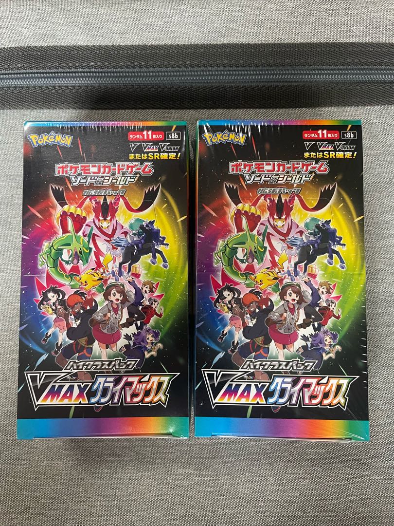 Vmax クライマックス 2box