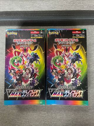 Vmax クライマックス　2box