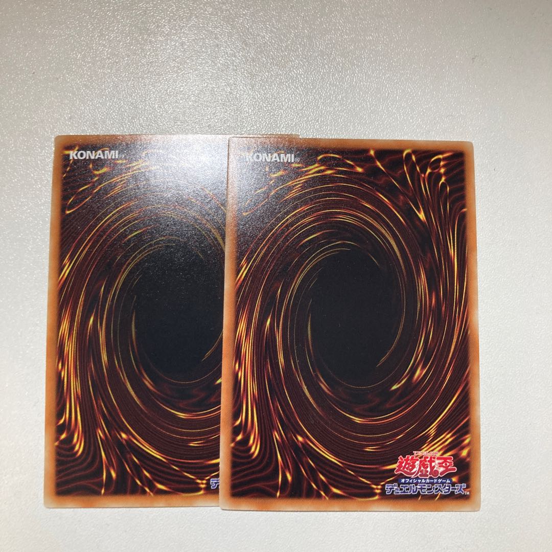 魔玩具補綴 ウルパラ　2枚セット