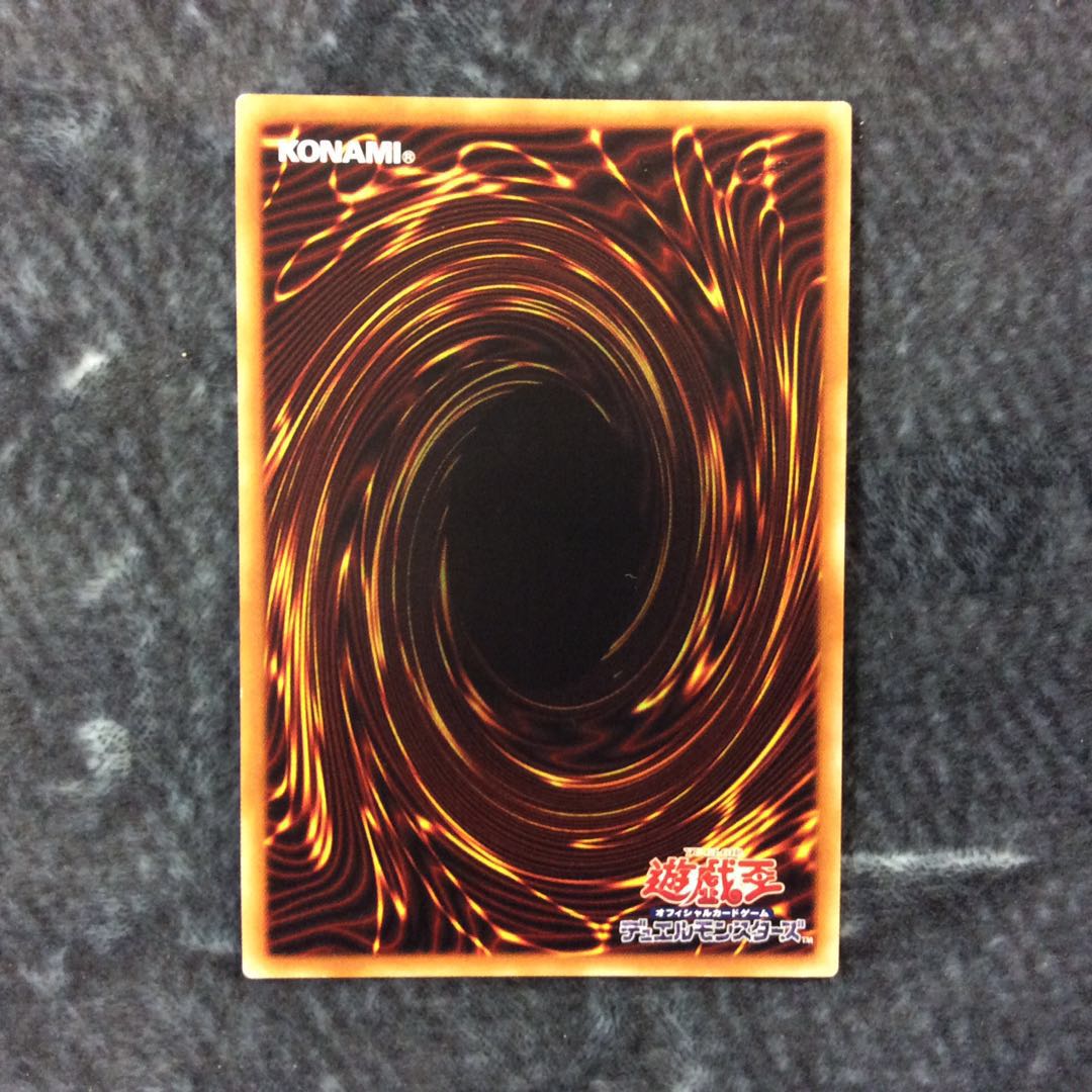 (微キズ)青眼の亜白龍 シークレットレア