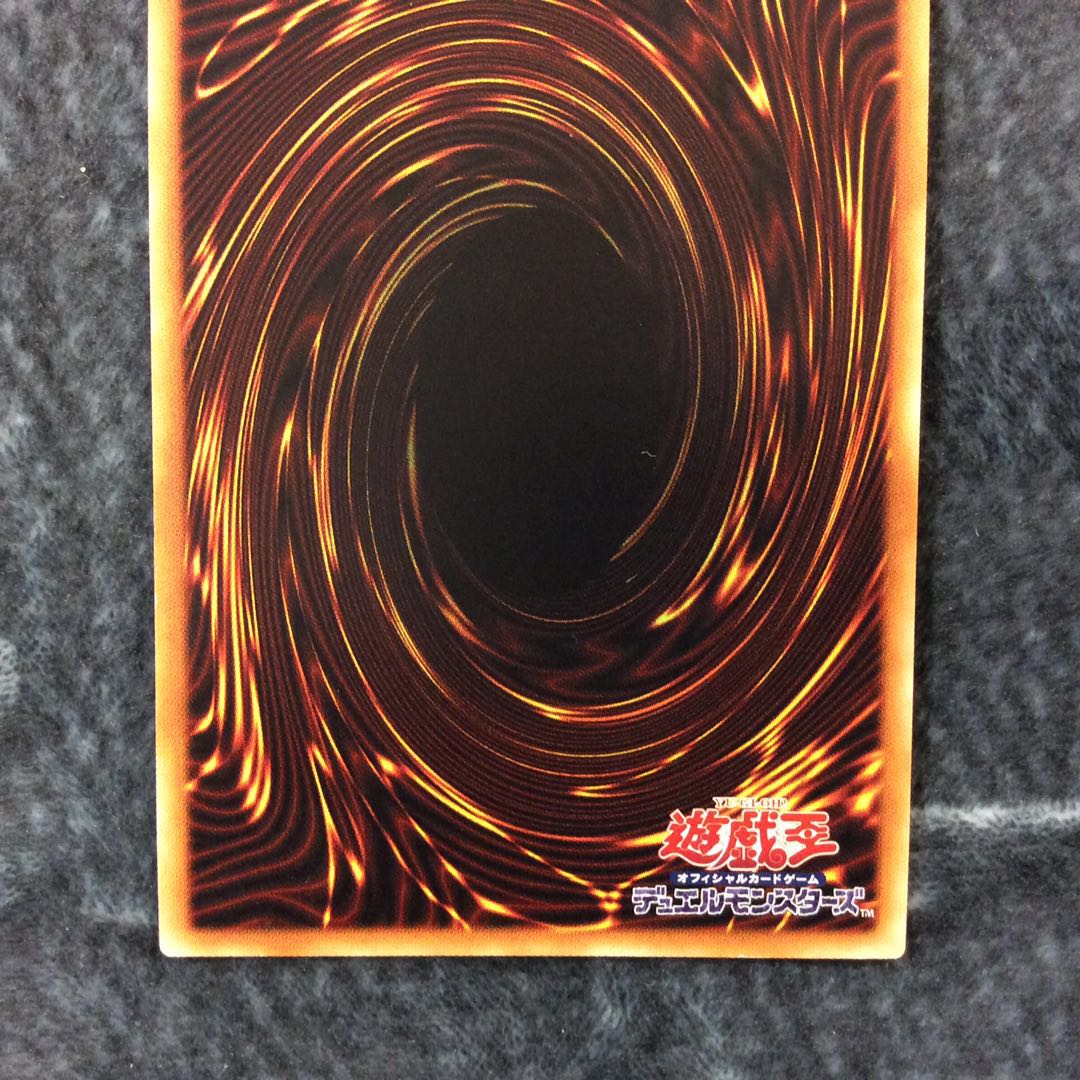 (微キズ)青眼の亜白龍 シークレットレア