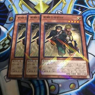 軒轅の相剣師　ノーマルパラレル　Hulu 3451