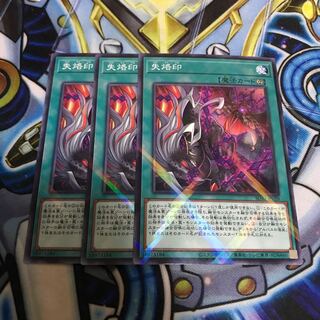 失烙印　ノーマルパラレル　Hulu 3452