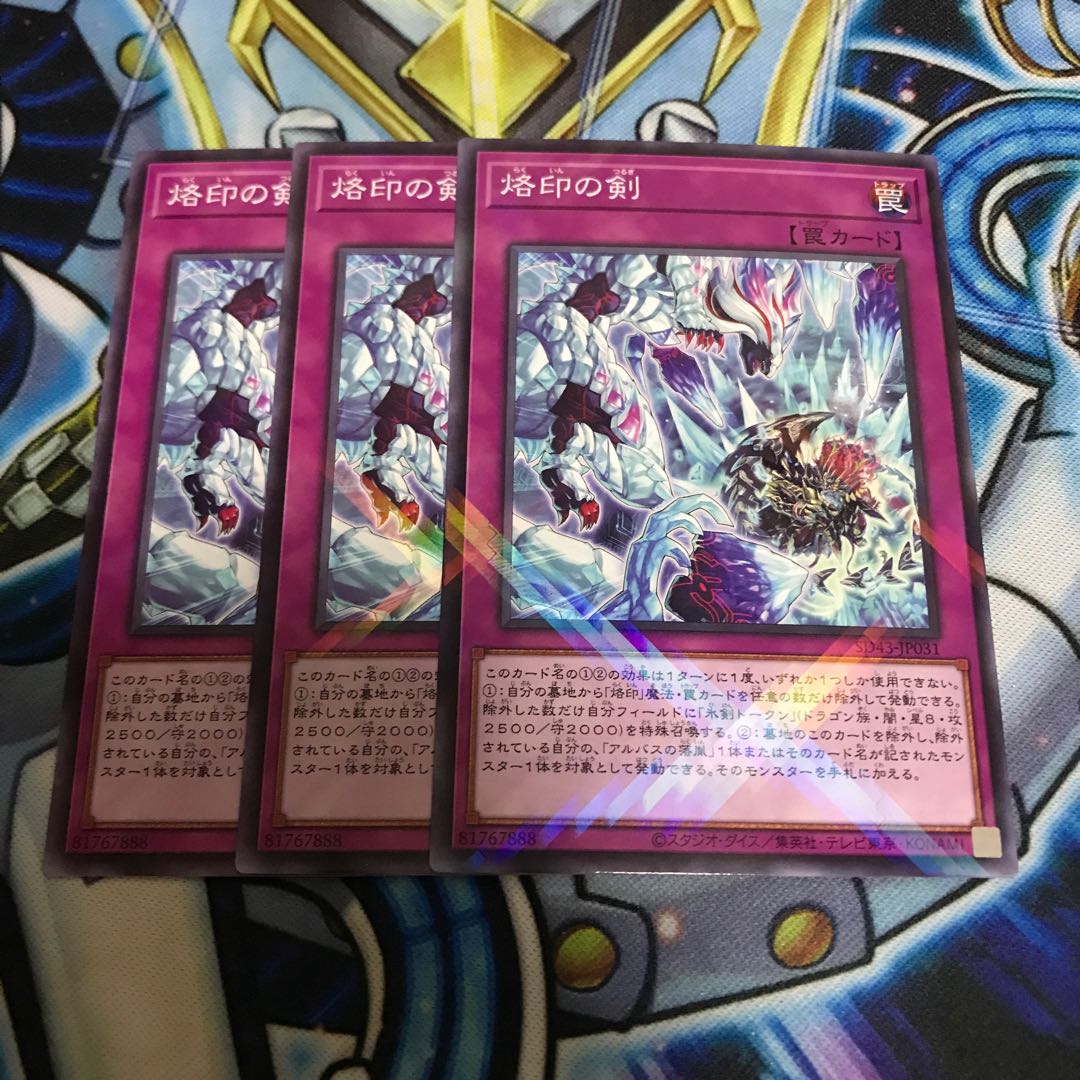 烙印の剣　ノーマルパラレル　Hulu 3453