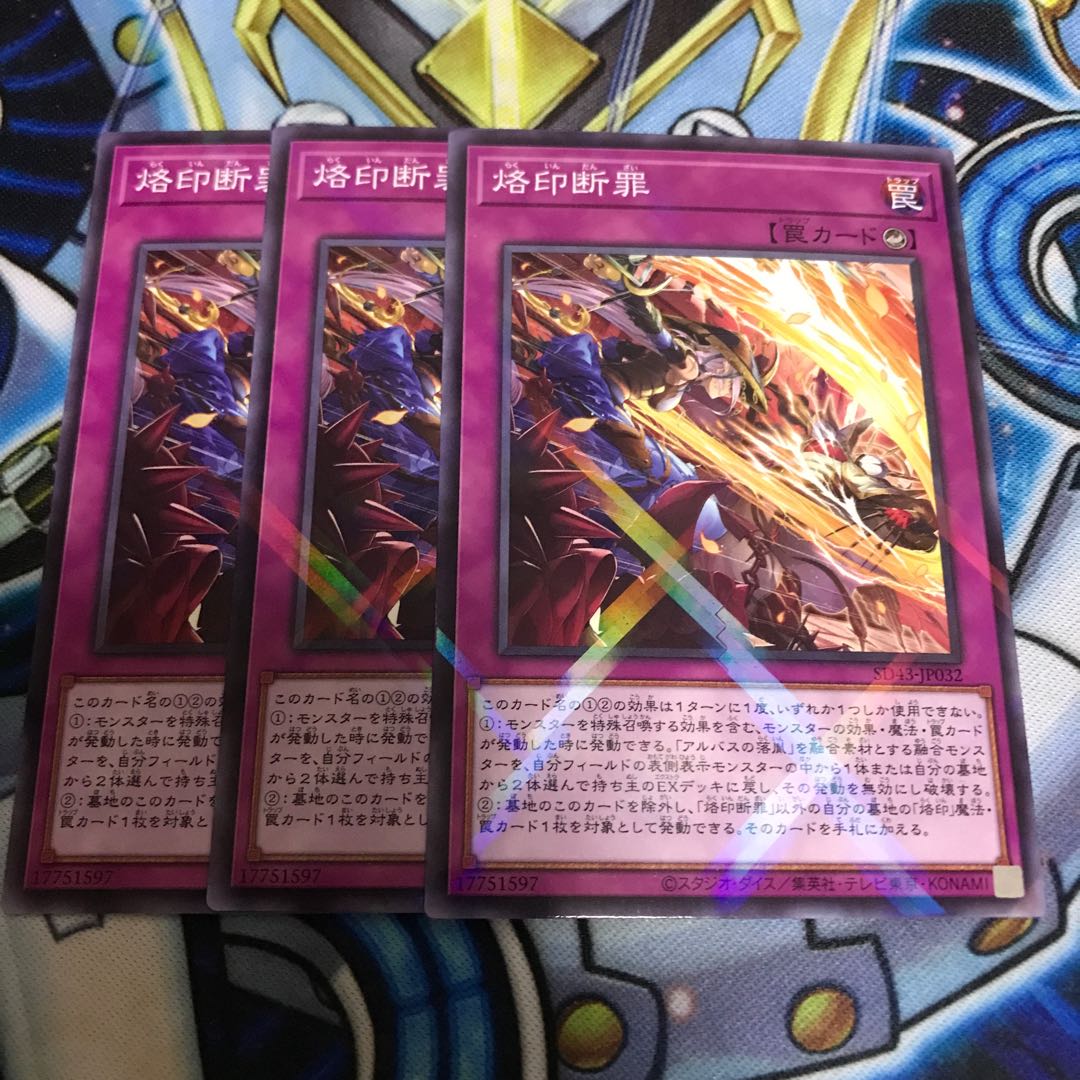 Branding Crime Normal Parallel Hulu 3454