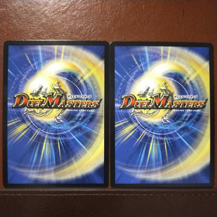 oki119 set discount Uncle Don Patch