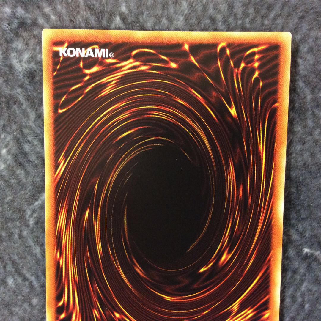 (微キズ)真の光 ウルトラレア