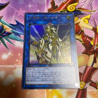 武神姫-アハシマ