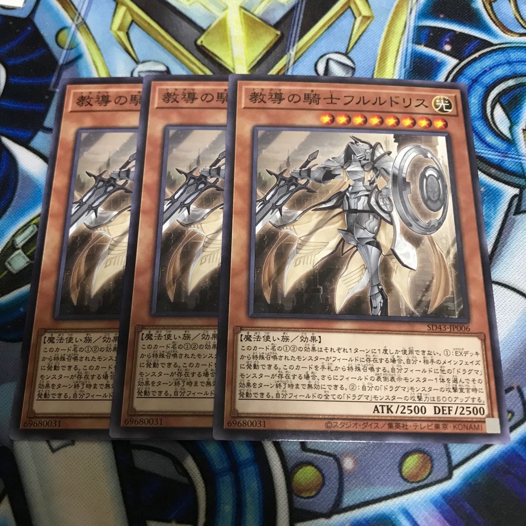 Dogmatika Fleurdelis, the Knighted Normal Hulu 3457