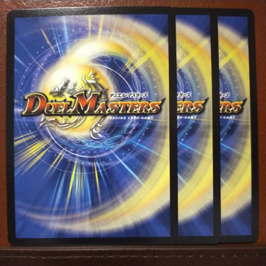 oki125セット割引　ムシ無視のんのん｜灰になるほどヒート