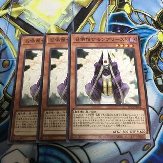 召喚僧サモンプリースト ノーマル　Hulu 3464