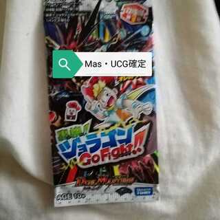 ジョラゴン マスターかウルトラゴールデン確定 2パックセット