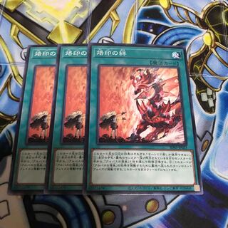 烙印の絆 ノーマル　Hulu 3469