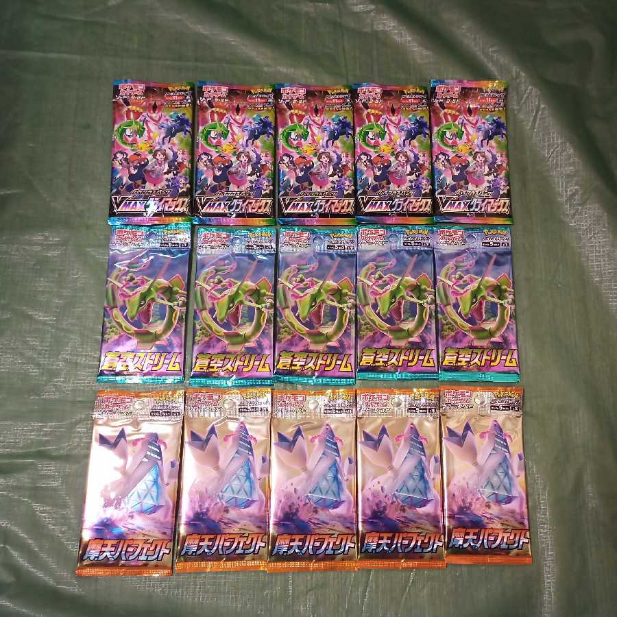 ポケモン 旧裏カード 2600枚まとめ売り+おまけ付き2枚目