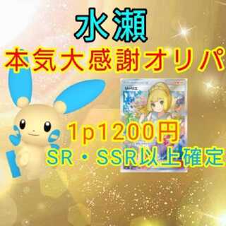 グレイシア様専用 2p