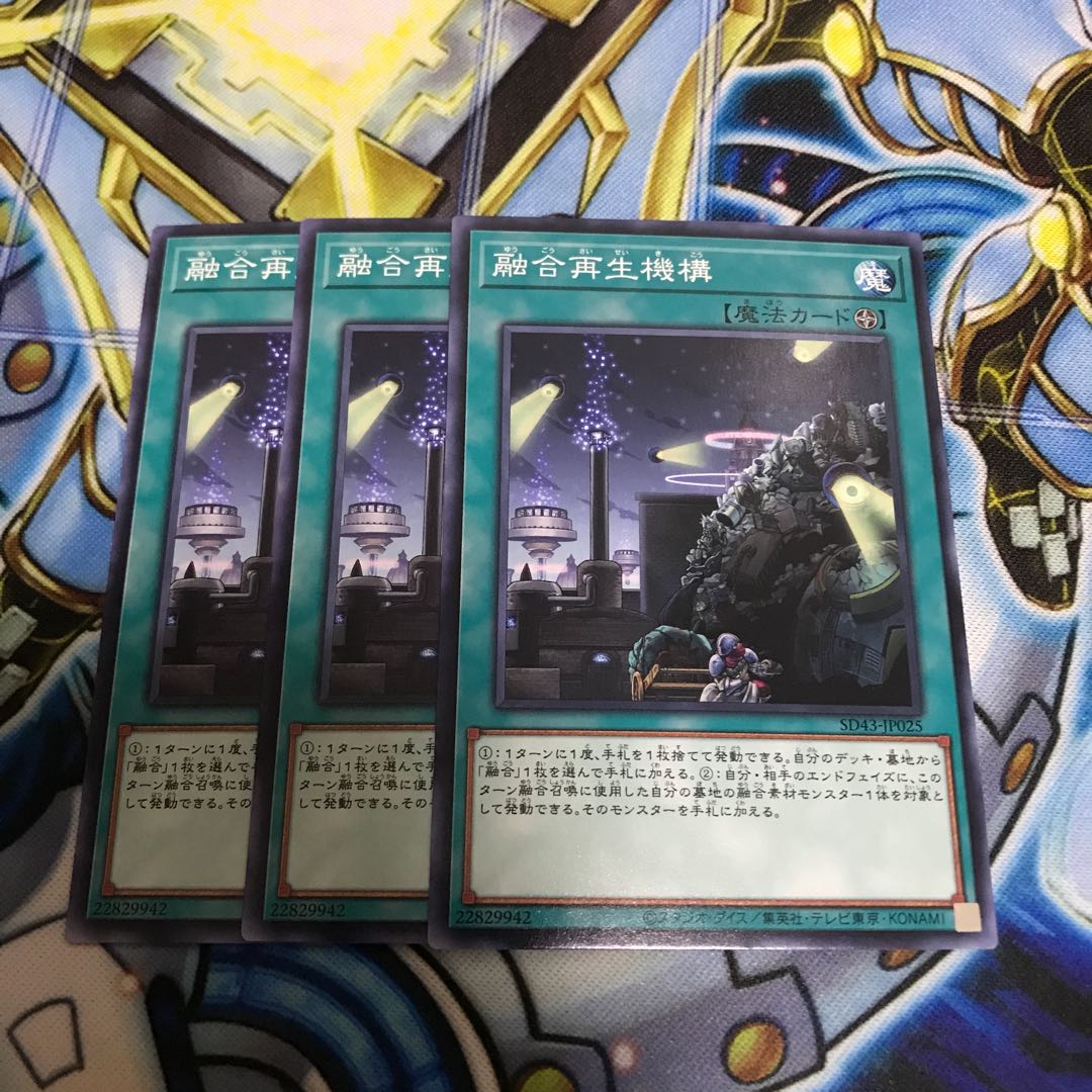 Fusion Recycling Plant Normal Hulu 3471